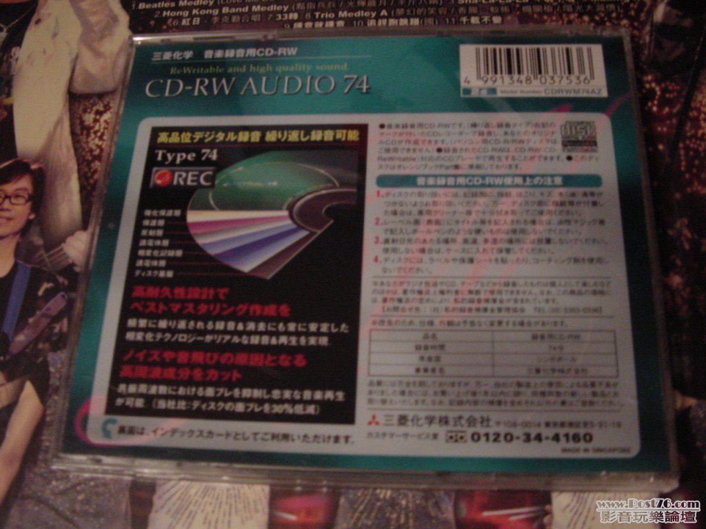 DSC00199.jpg