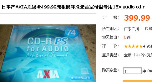 360截图20120305112931734.jpg