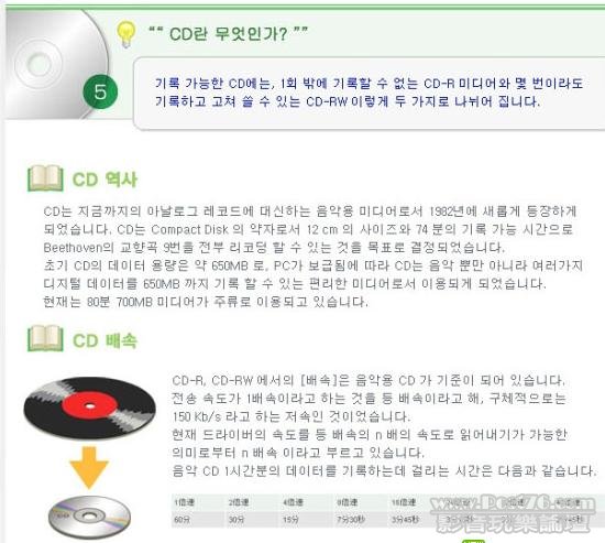360截图20120305125019250.jpg