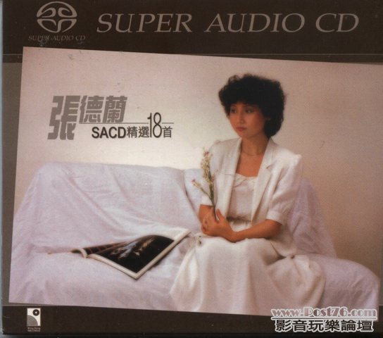 HongKong SACD (35).jpg