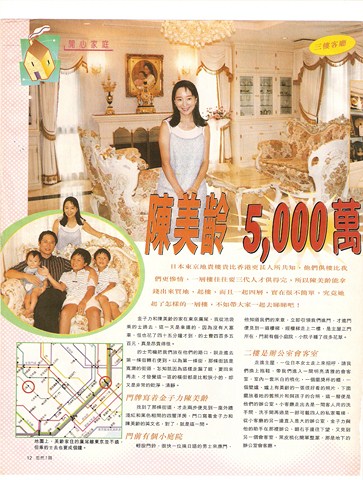 陳美齡 家居 05-04 (Kopyala).jpg