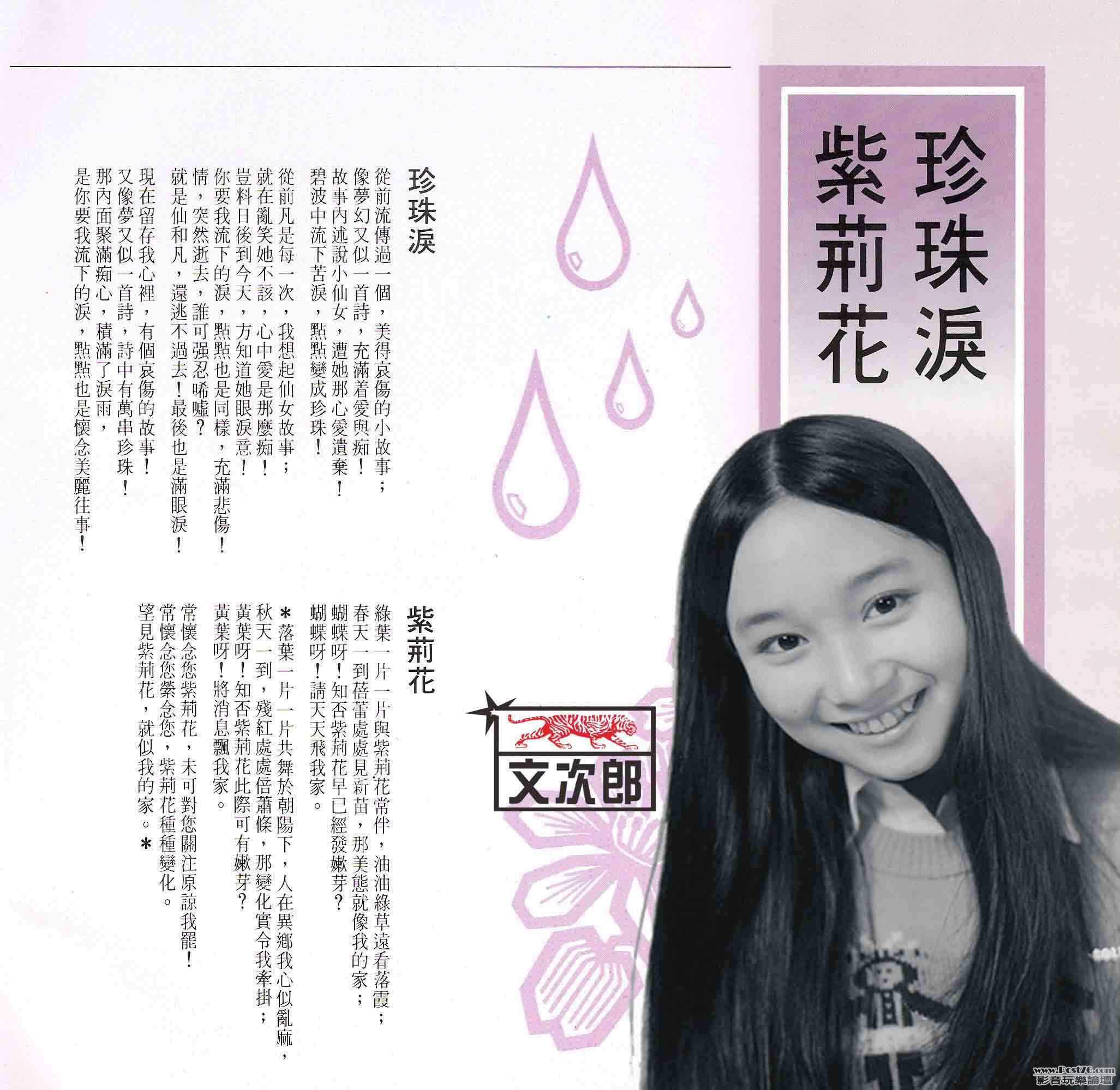 漓江曲 歌集 02.jpg