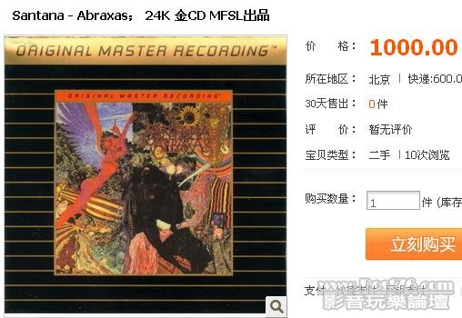 360截图20120307090115468.jpg