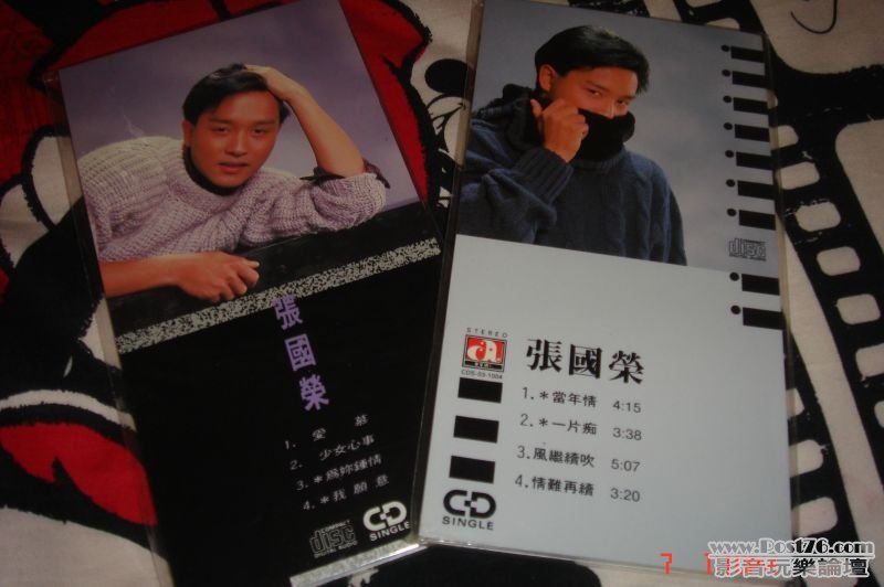 哥哥3吋CD