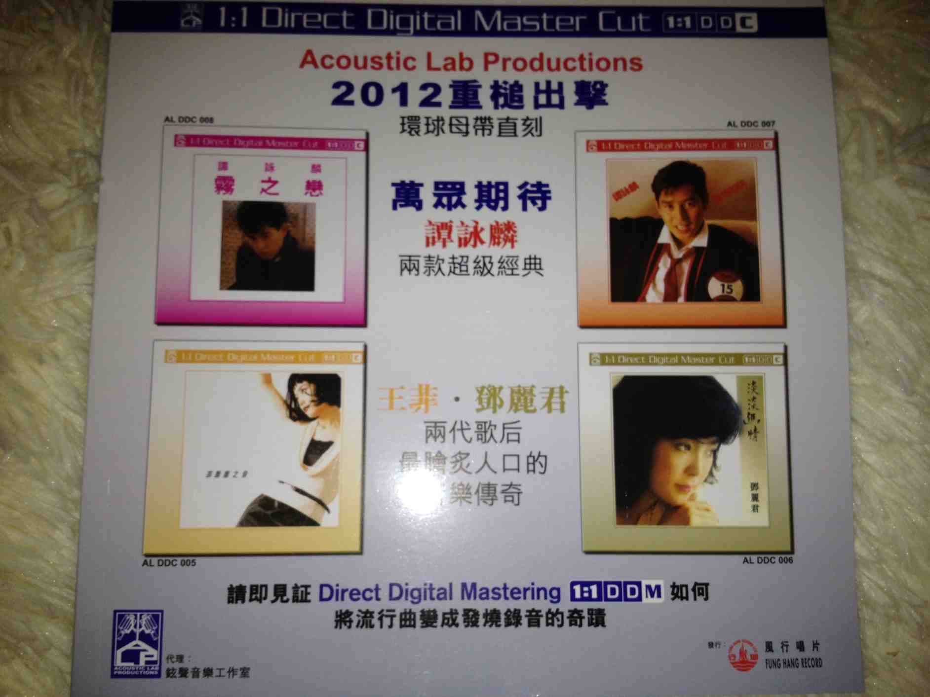ImageUploadedBy大板凳1331138849.346460.jpg