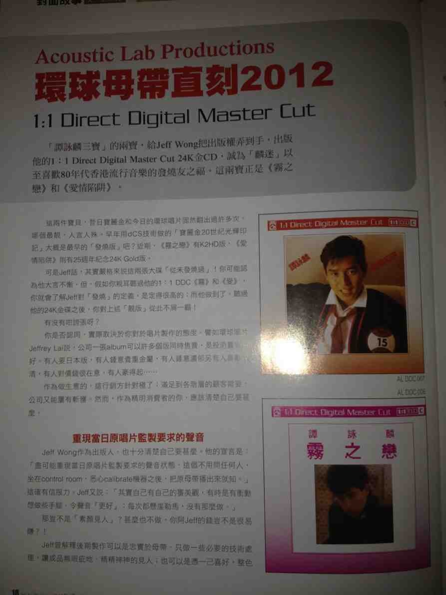 ImageUploadedBy大板凳1331138877.153271.jpg