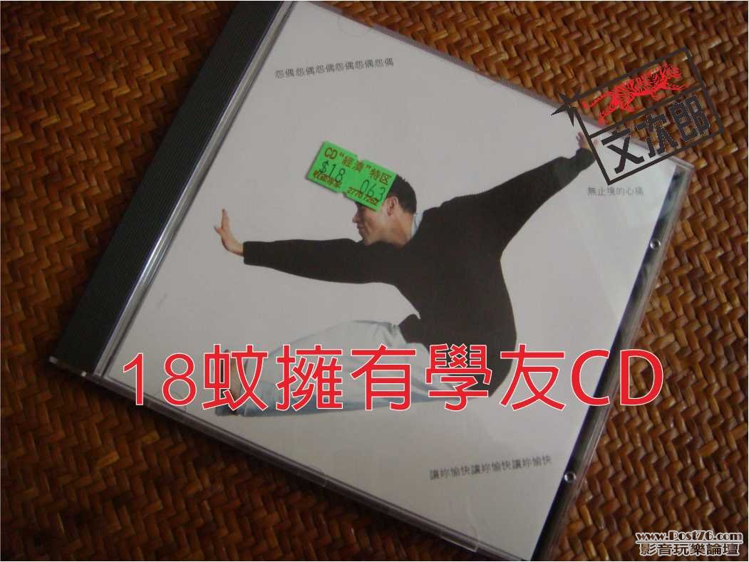 張國友 01.jpg
