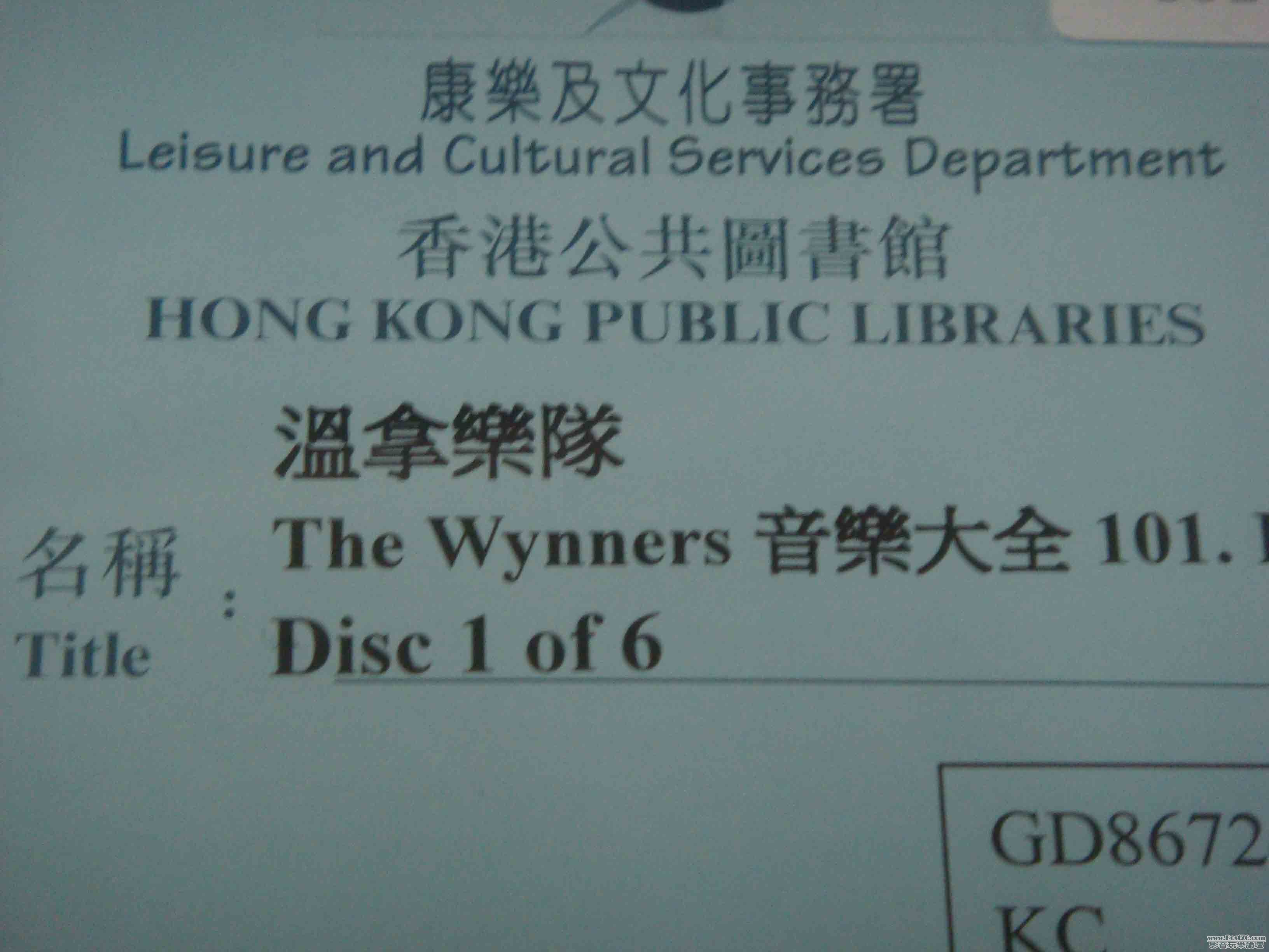 溫拿 - 圖書館 B.jpg