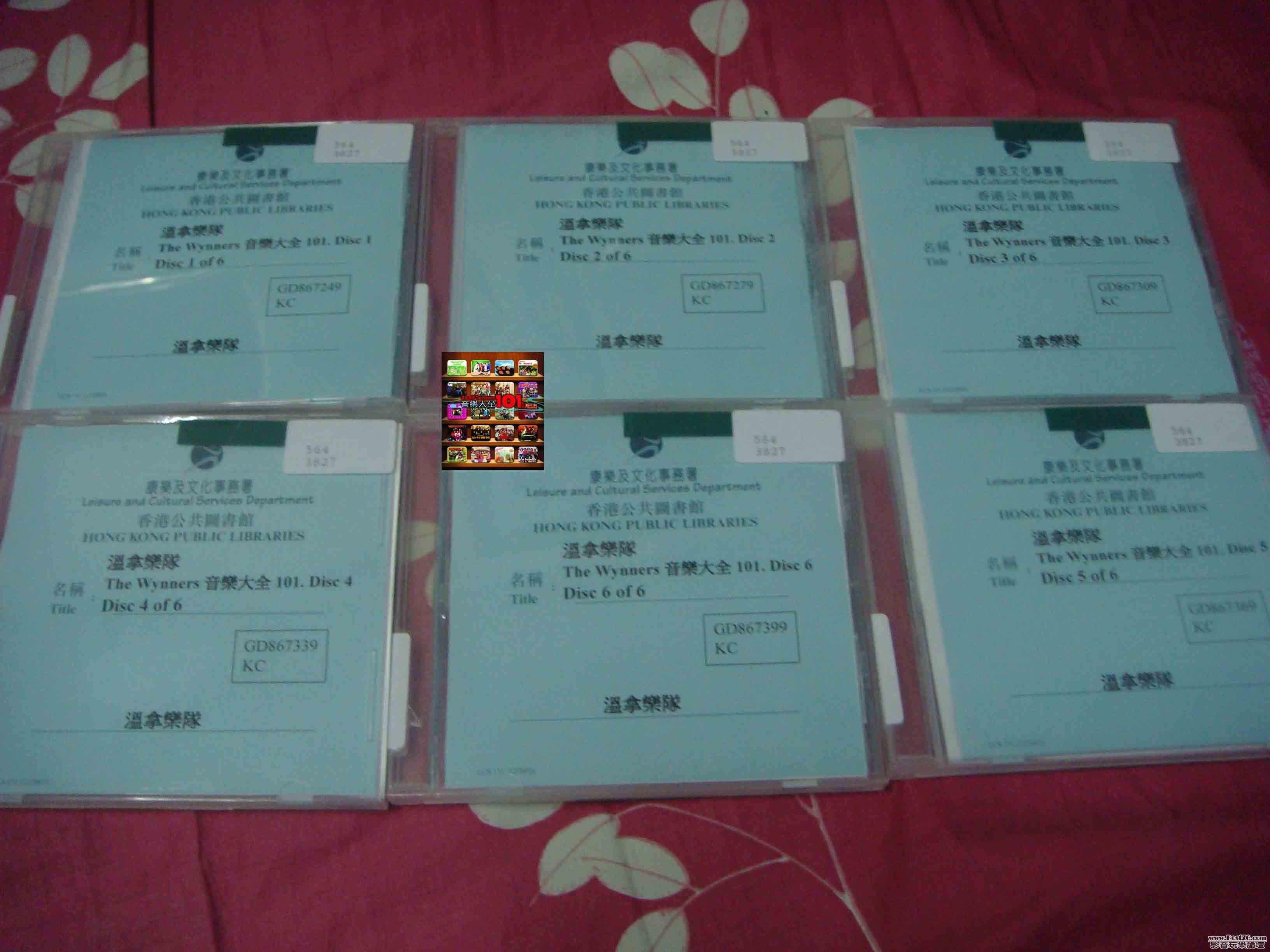 溫拿 - 圖書館 A.jpg