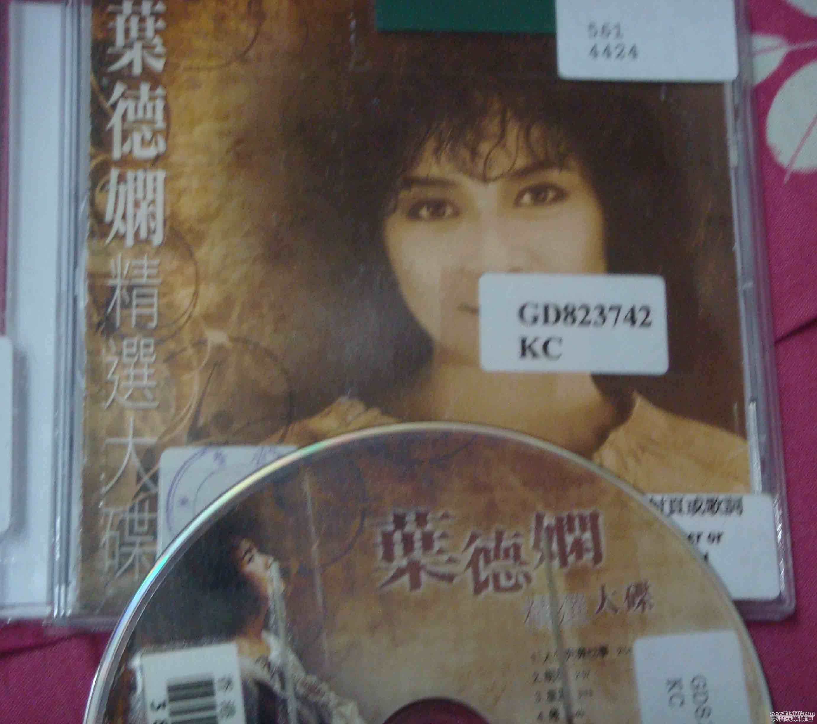 圖書館 - 葉德嫻.jpg