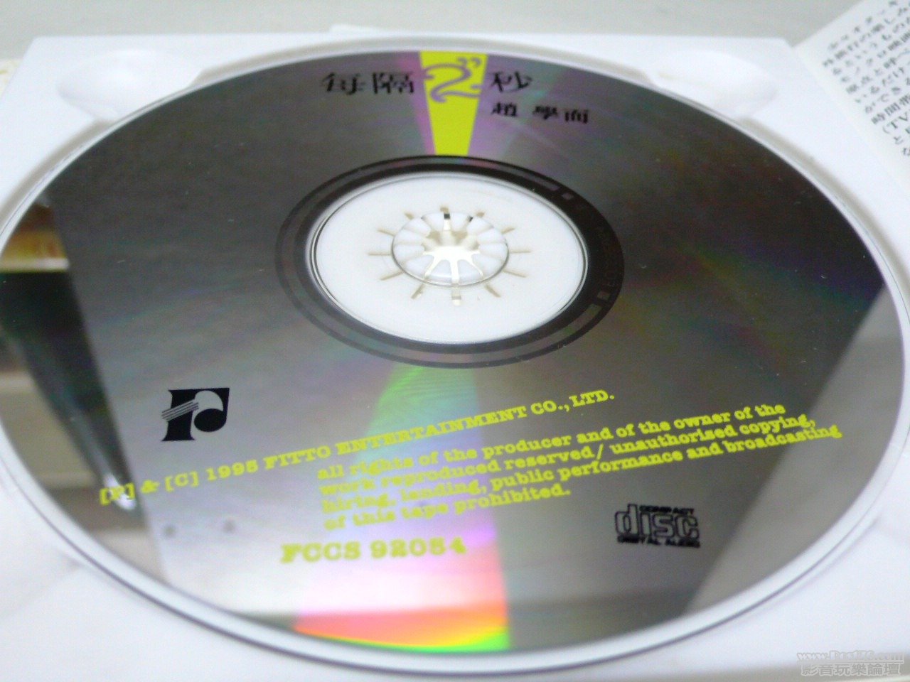 P1010493.JPG
