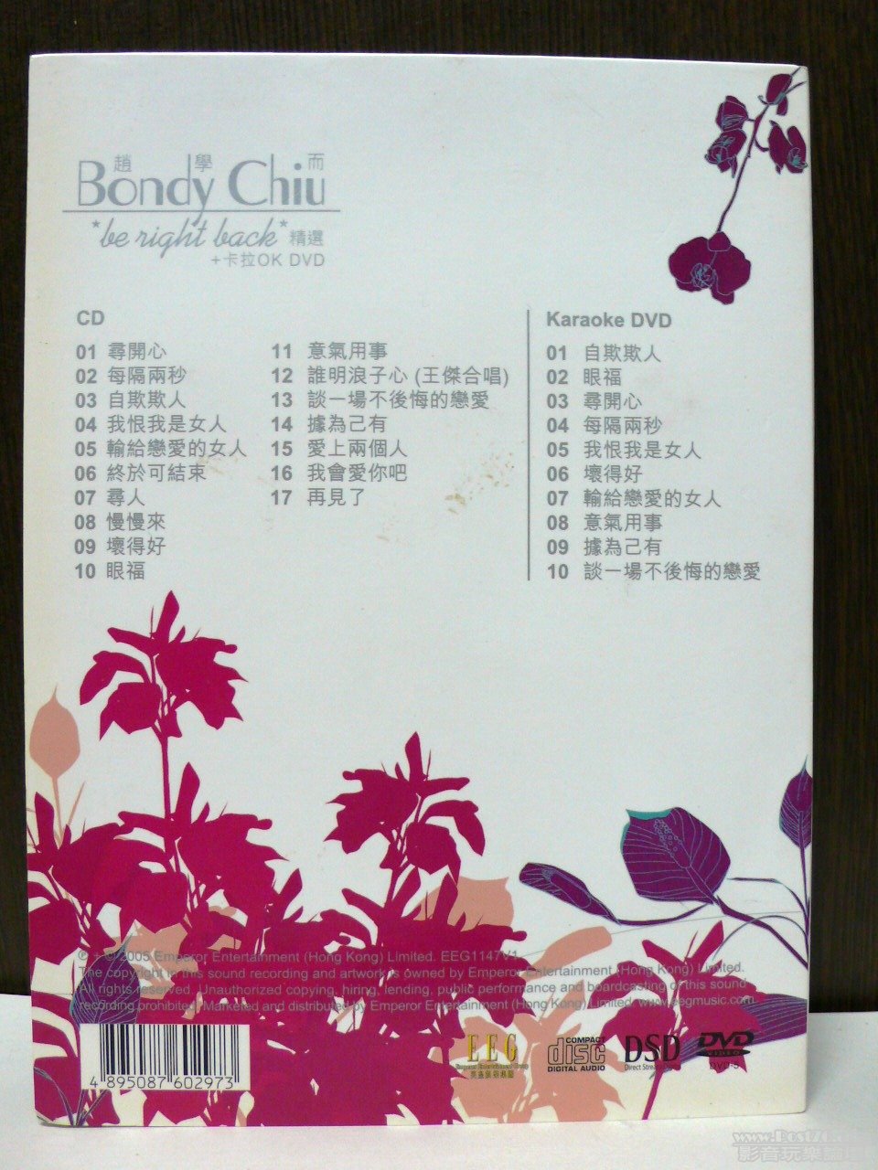 P1010496.JPG