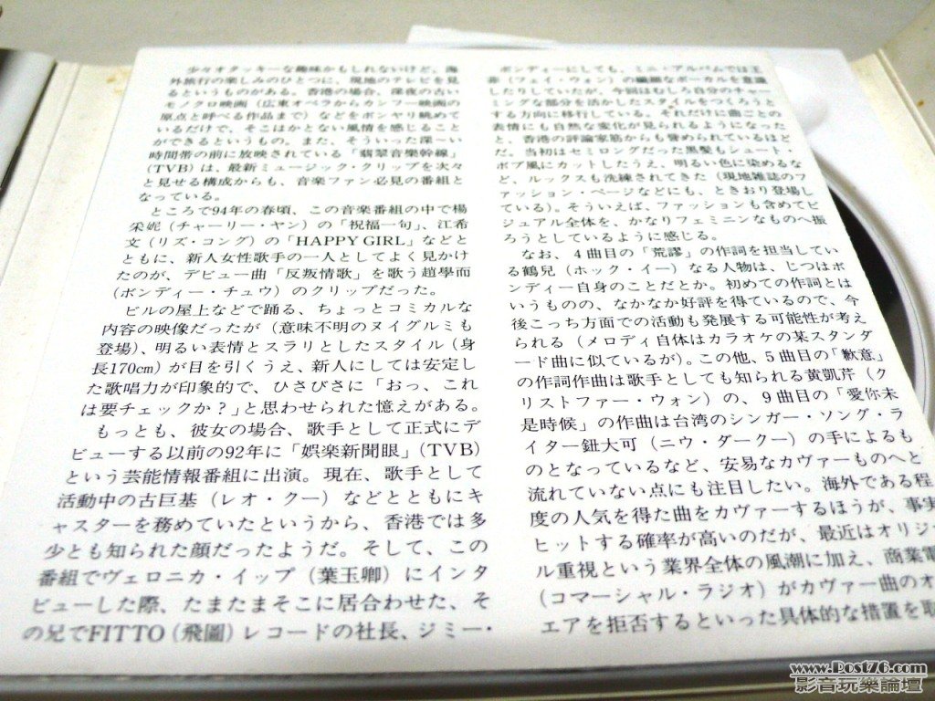 P1010494.JPG