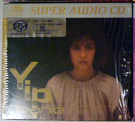 Dennie Yip SACD.jpg