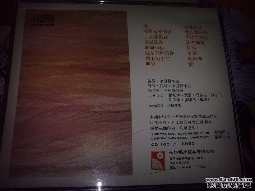 20120310239.jpg
