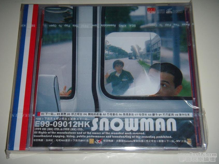 DSCN8899.JPG