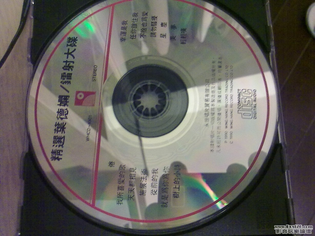 20120310241.jpg