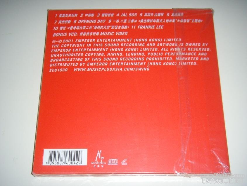 DSCN8903.JPG