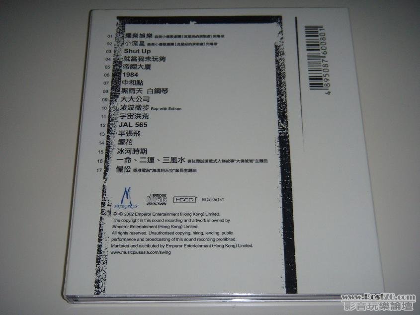 DSCN8905.JPG