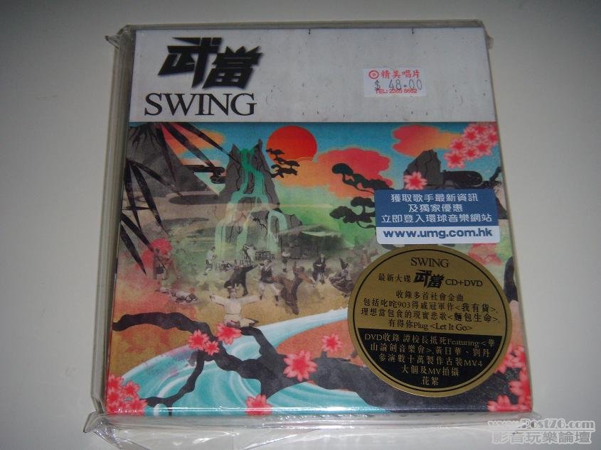 DSCN8906.JPG