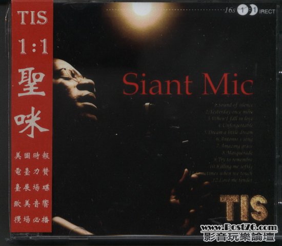 Int\'l other HIFI CD (53).jpg