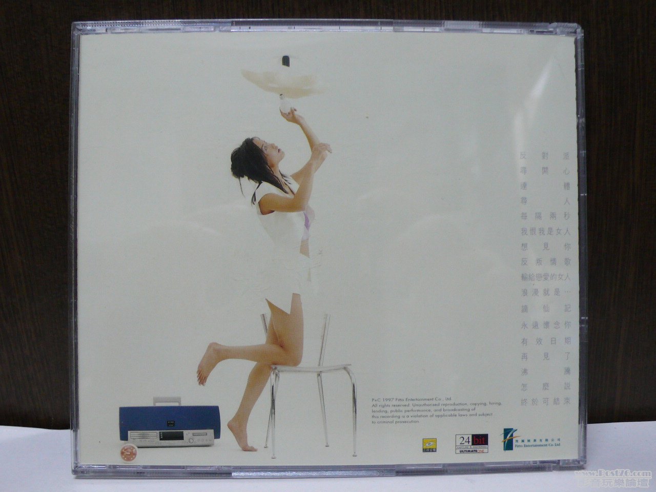 P1010519.JPG