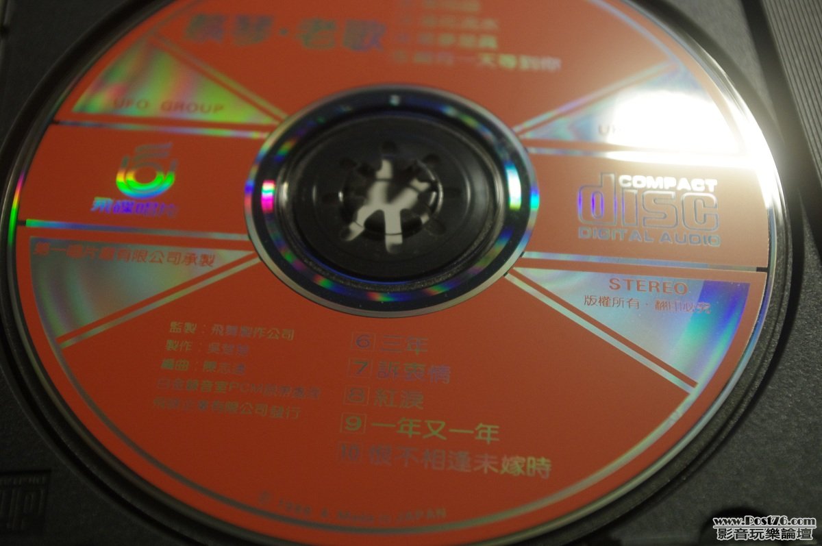 IMGP0496.JPG