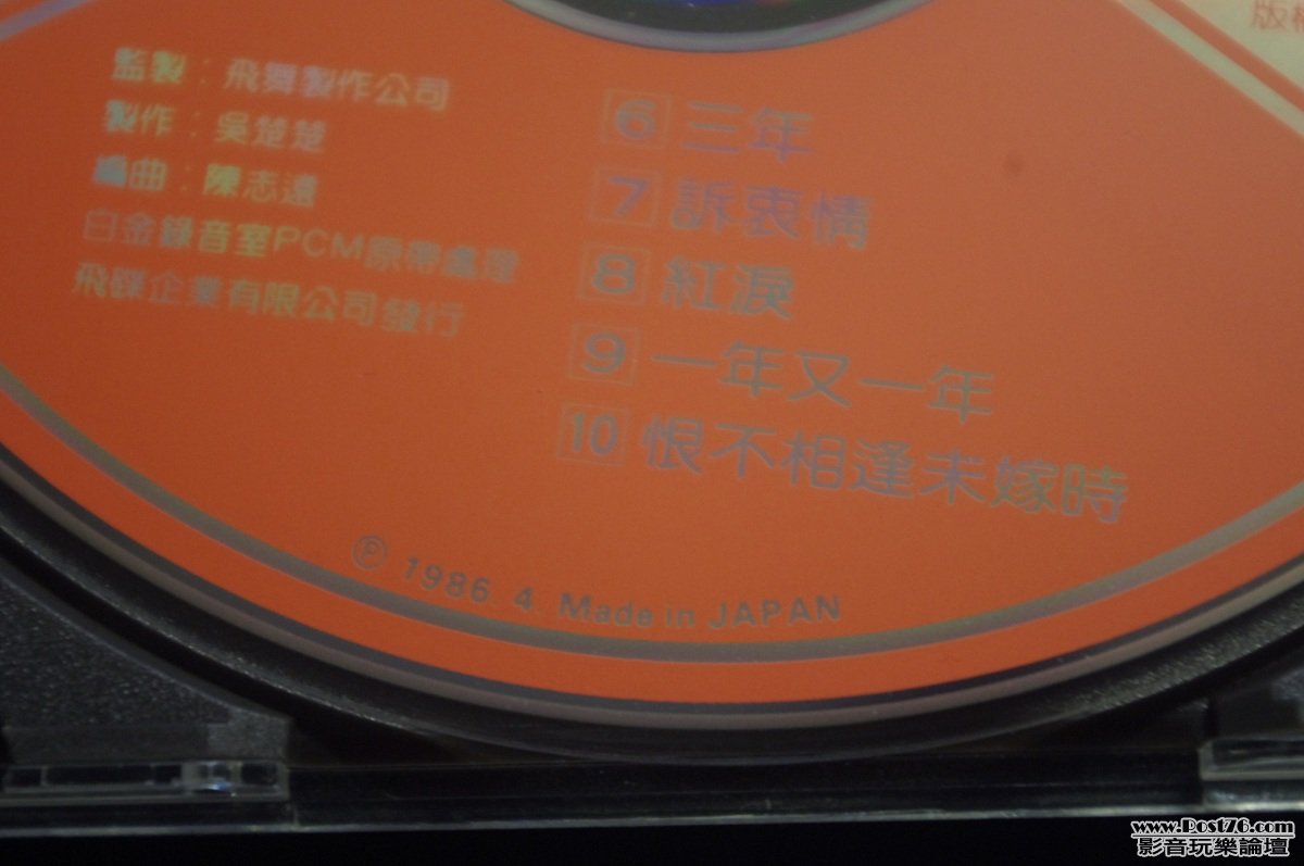 IMGP0497.JPG