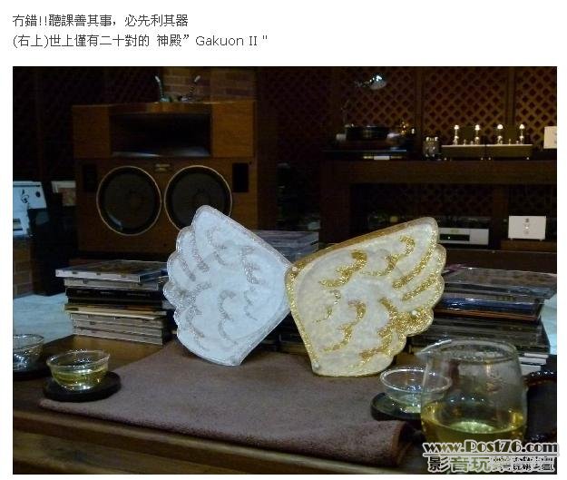 360截图20120312064541703.jpg
