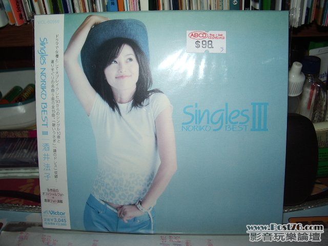 酒井法子精選CD.JPG