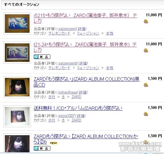 360截图20120315101808640.jpg