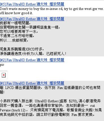360截图20120316170127125.jpg
