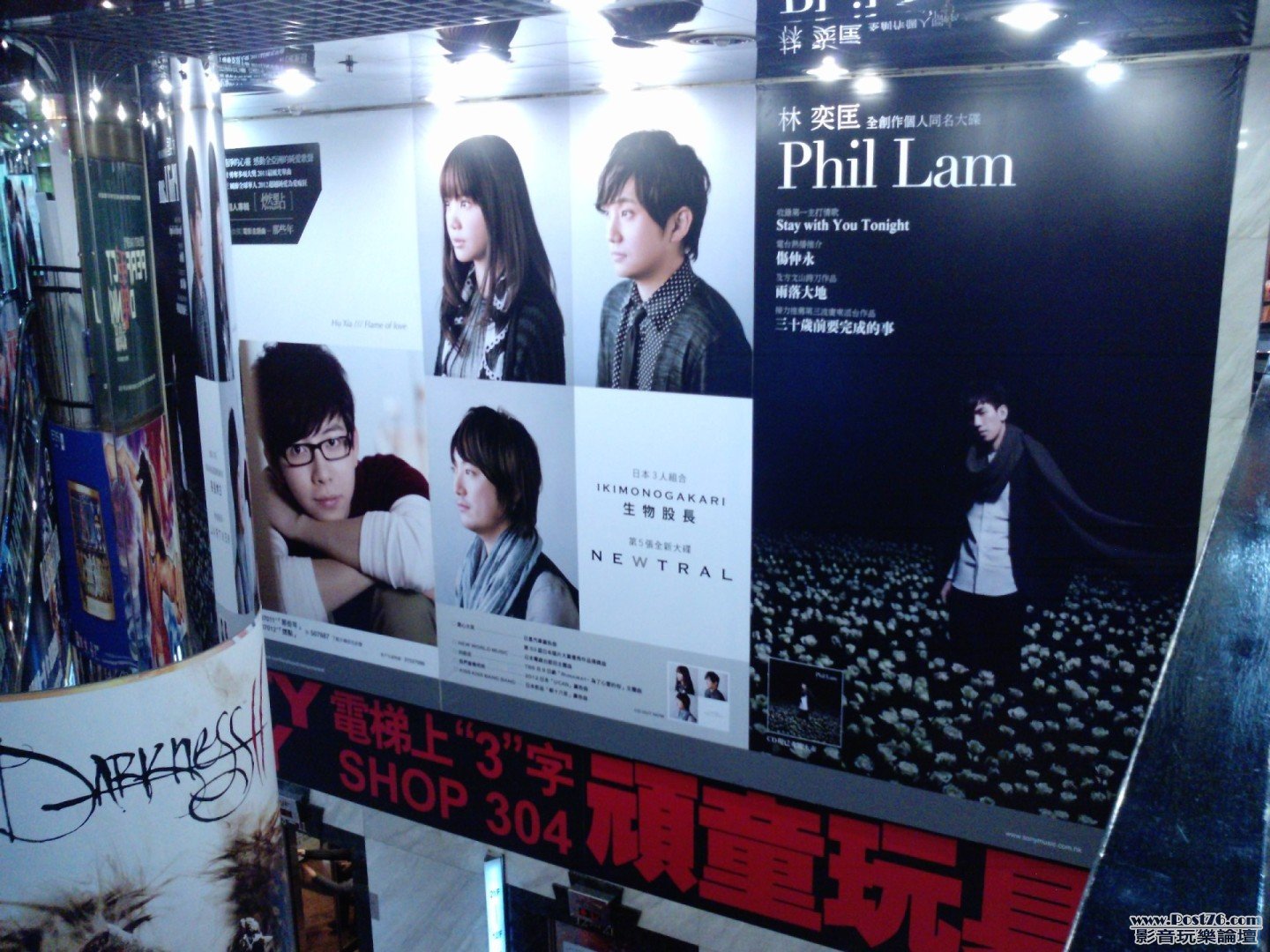 P2103_16-03-12.jpg
