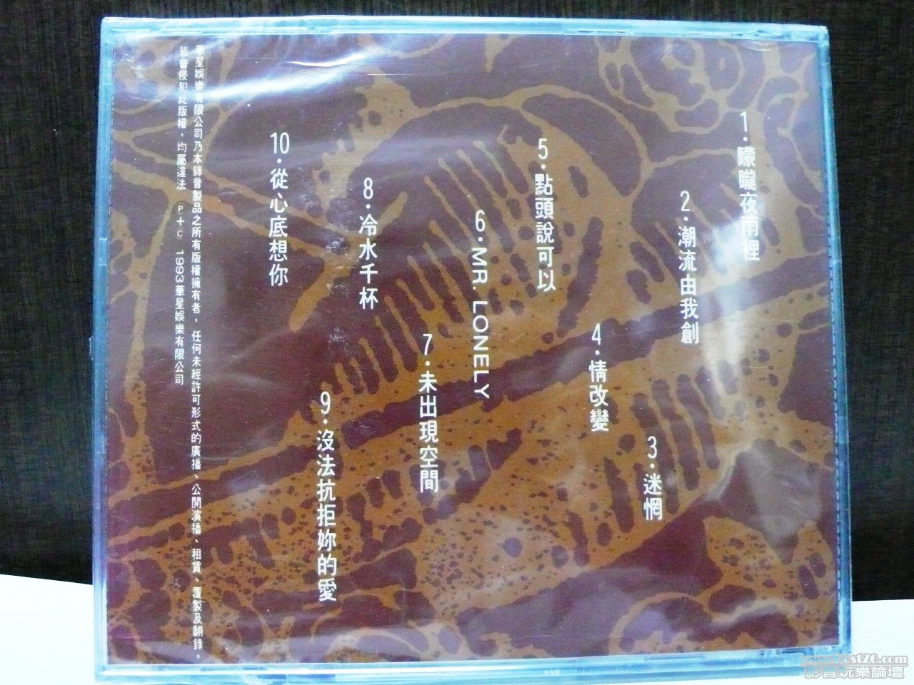 P1010599.JPG