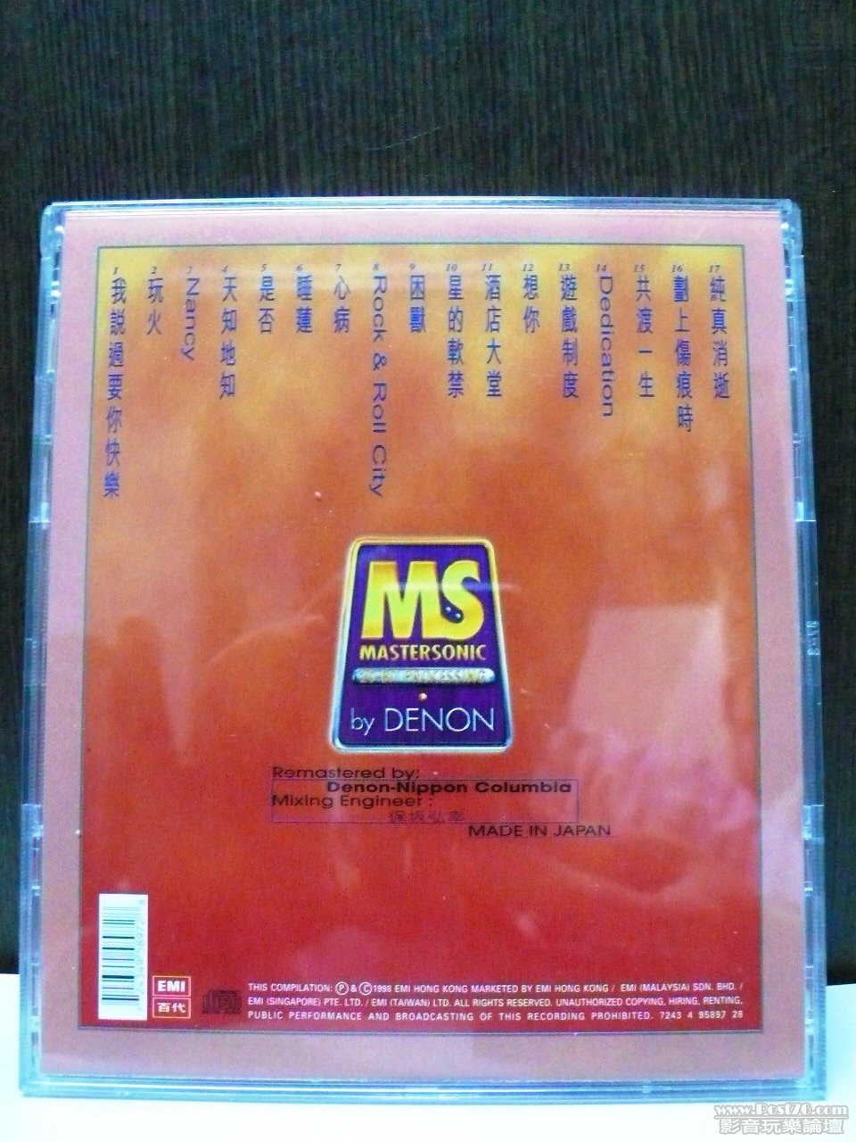 P1010624.JPG