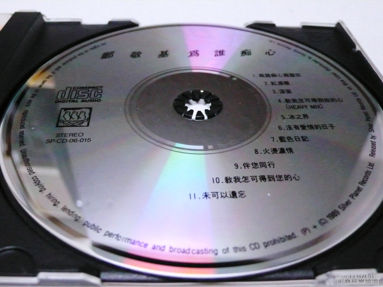 P1010725.JPG