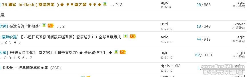 360截图20120320110710156.jpg