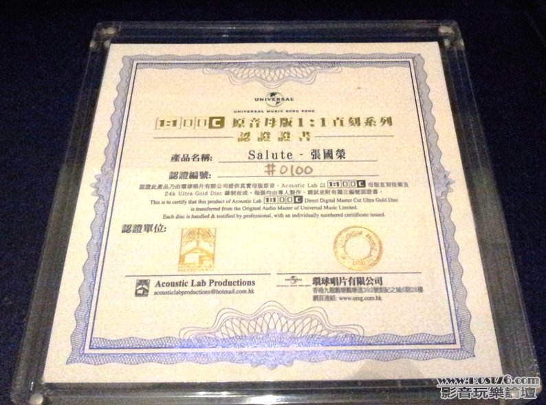 20120321_232856.jpg