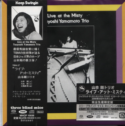 Hybrid SACD (21).jpg