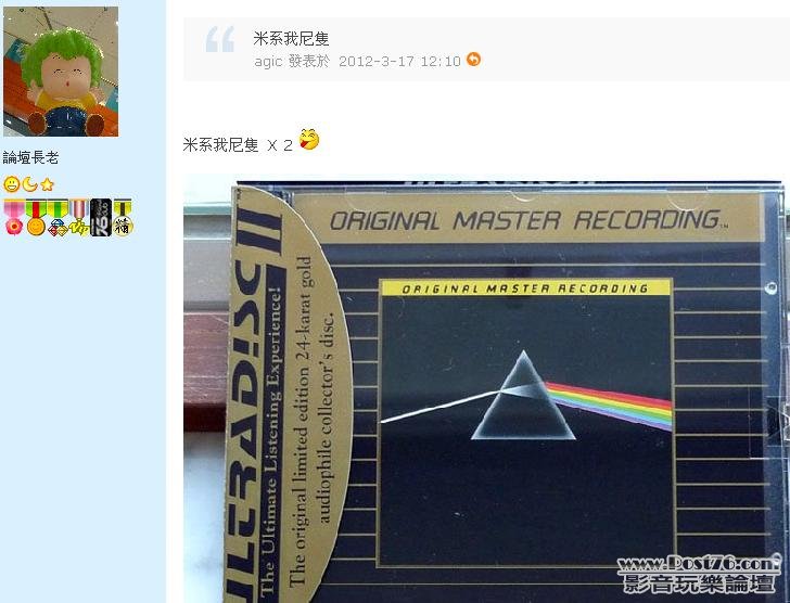 360截图20120322021017781.jpg