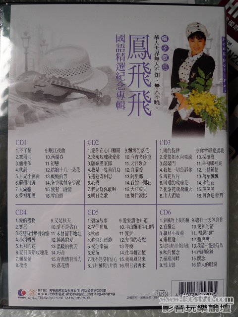 P1030761.JPG