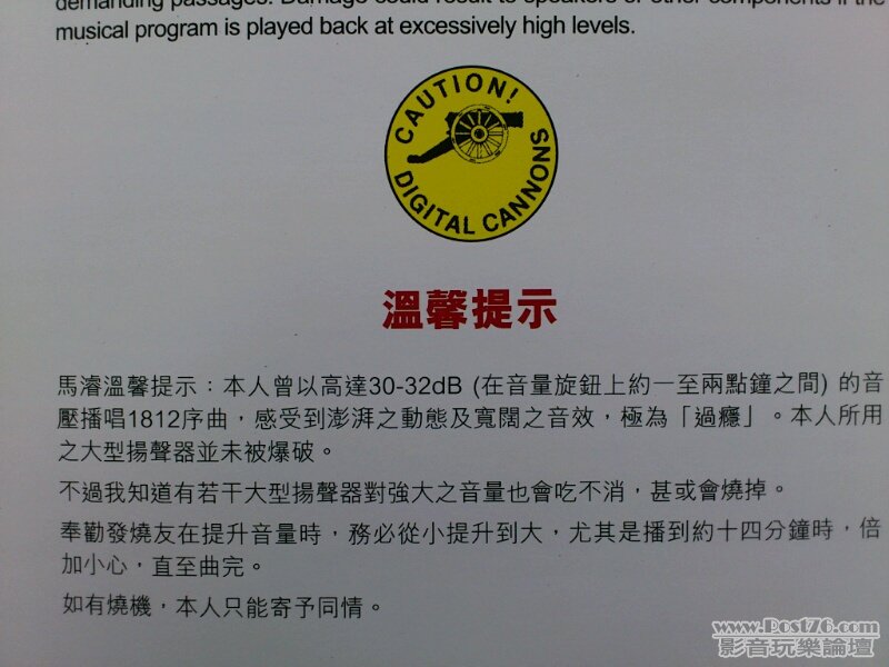 p20120323-100410.jpg
