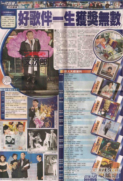 羅文 bB.jpg