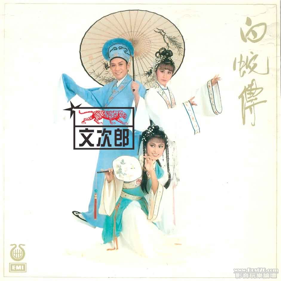 羅文 網上.jpg