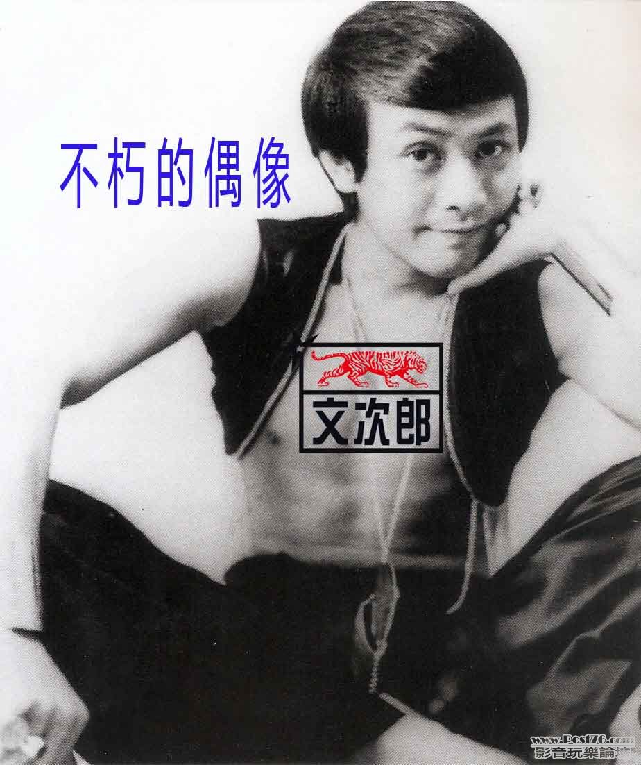 羅文 02.jpg