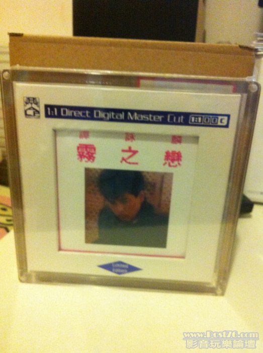 DDMC_Alan_霧之戀.jpg