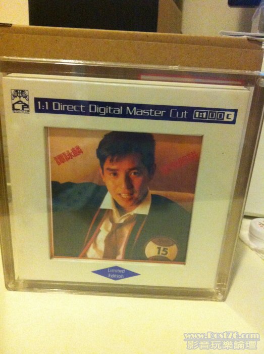 DDMC_Alan_愛情陷阱.jpg