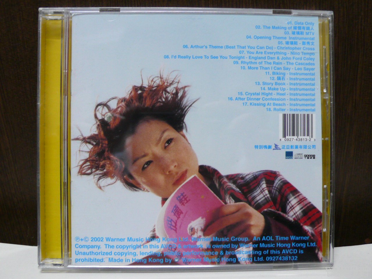 P1010418.JPG