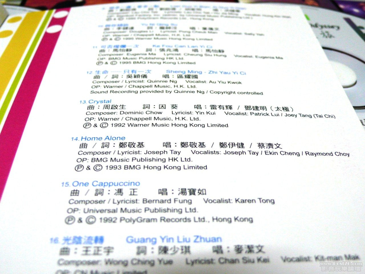 P1010508.JPG