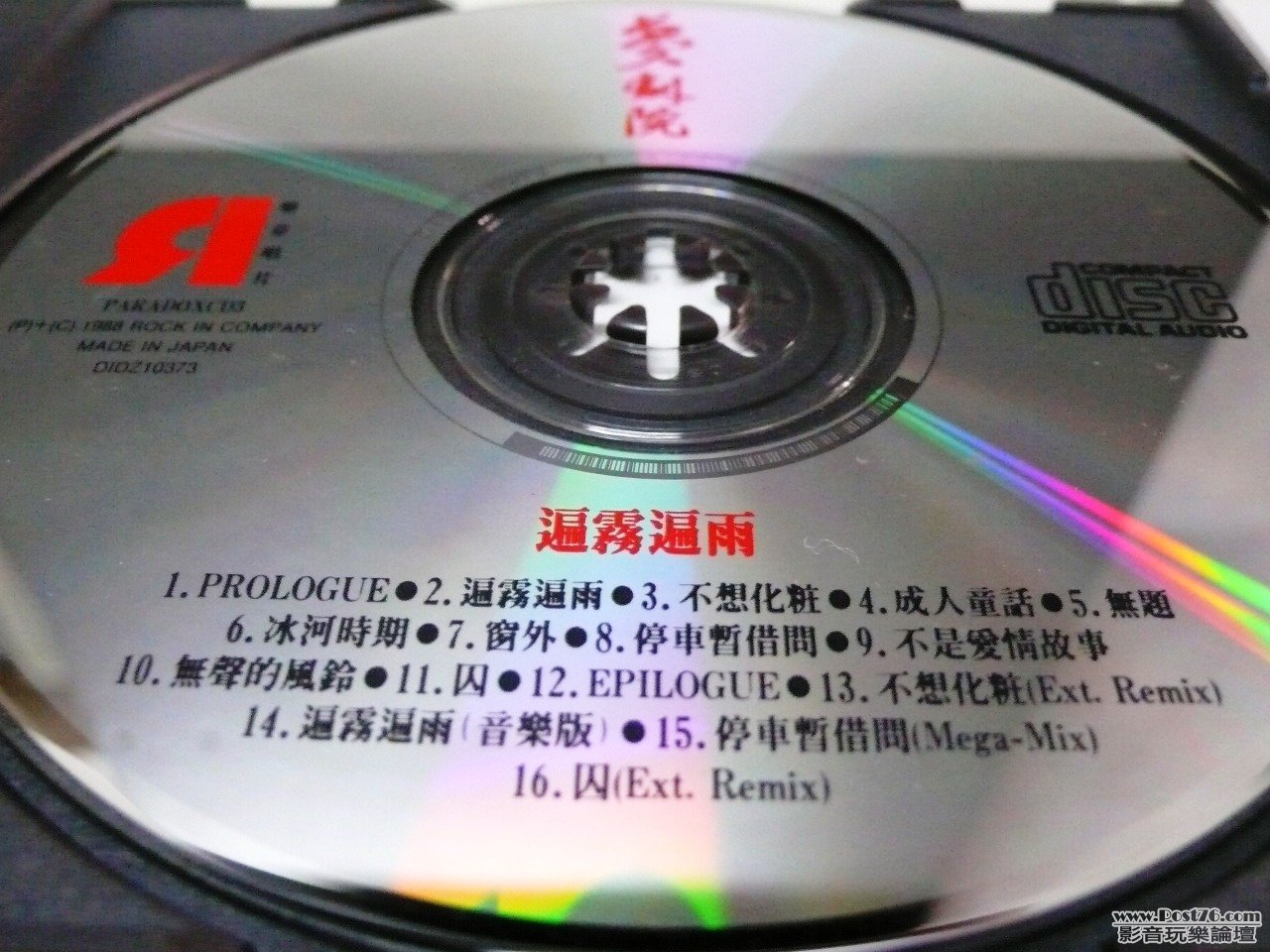 P1010674.JPG